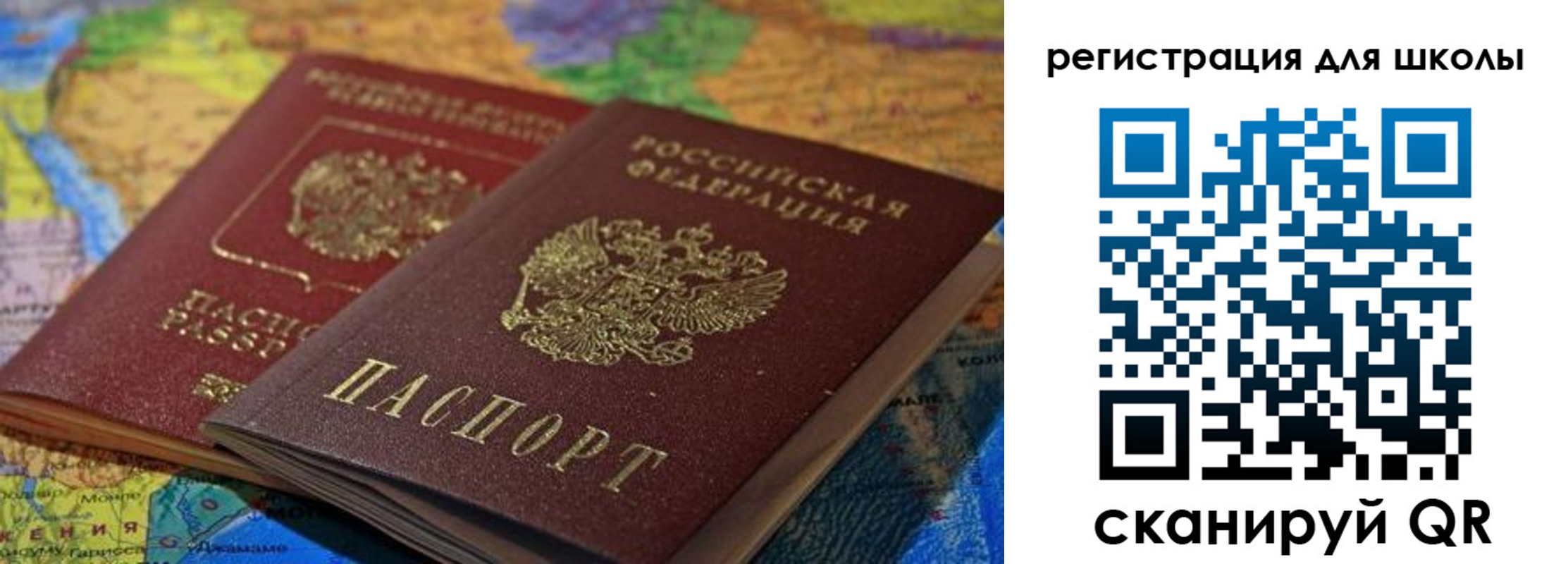 прописка законно в Карабаново