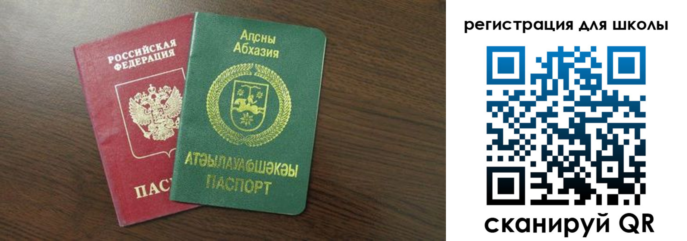 прописка законно в Карабаново