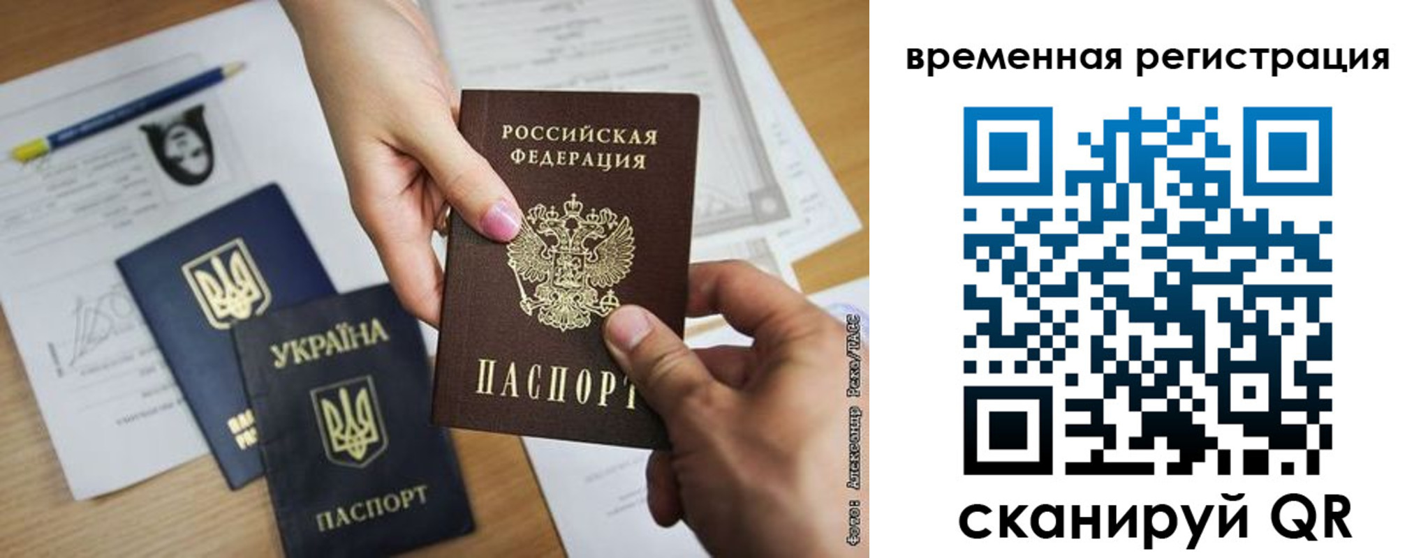 прописка законно в Карабаново