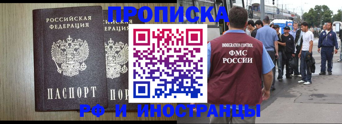 регистрация в Карабаново