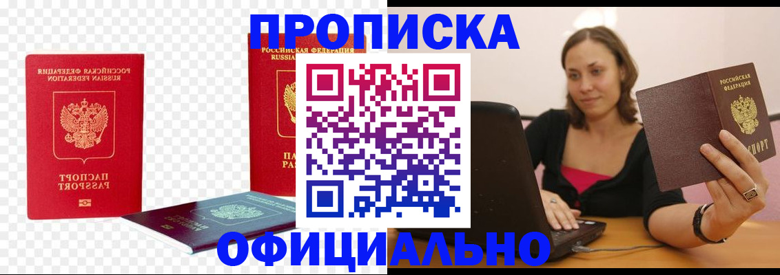 временная регистрация госуслуги в Карабаново