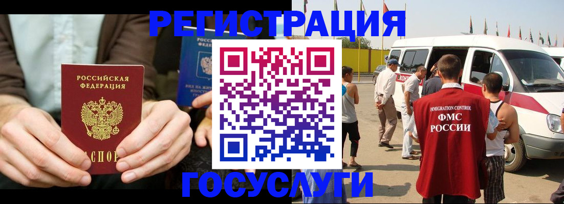 прописка в квартире в Карабаново
